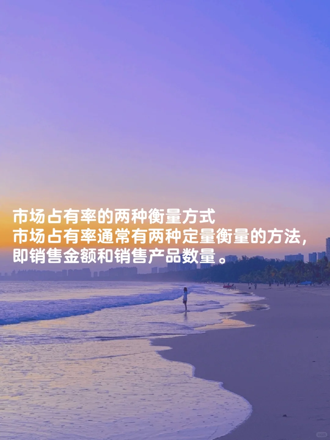 何为市场占有率？投姿者可以通过市场占有率