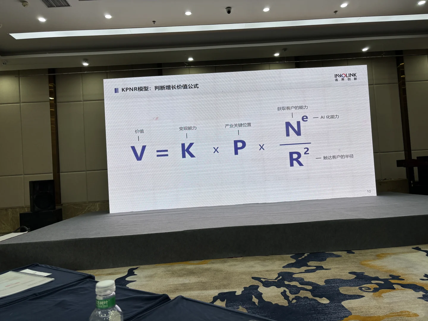 判断公司估值的价值公式