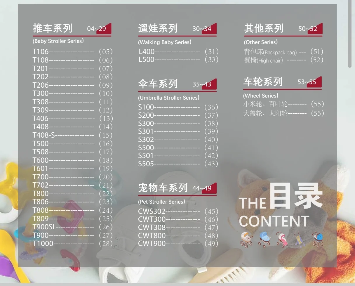 童车源头工厂，个人创业选品，外贸公司快来