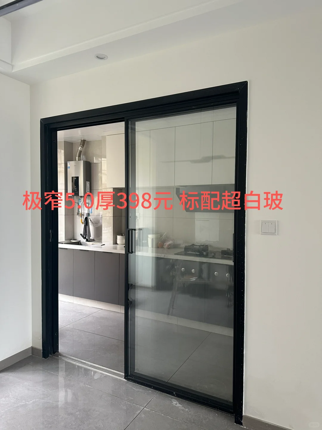 极窄5.0厚398元一平方