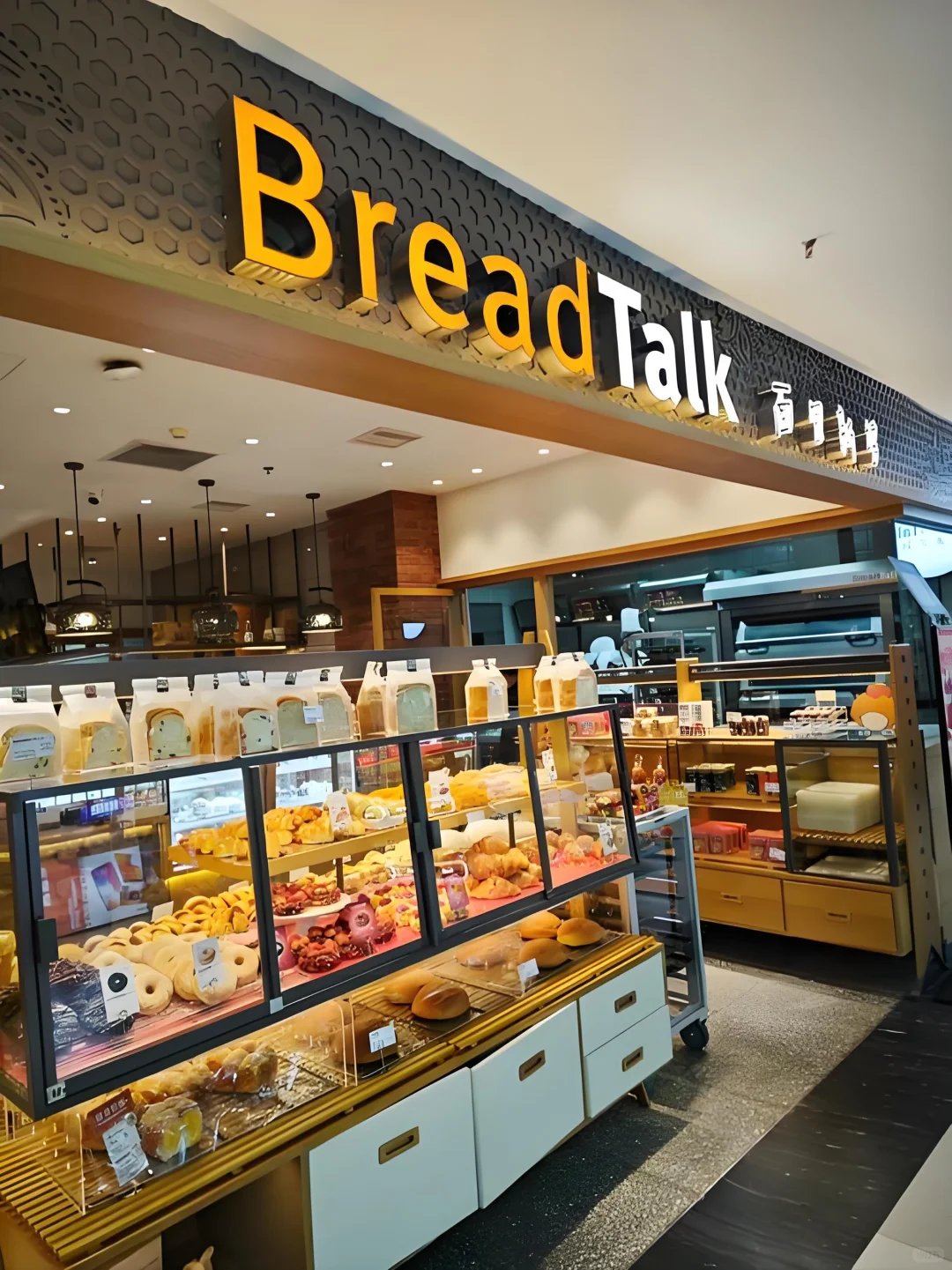 烘焙大洗牌，哪些品牌正在慢慢消失～