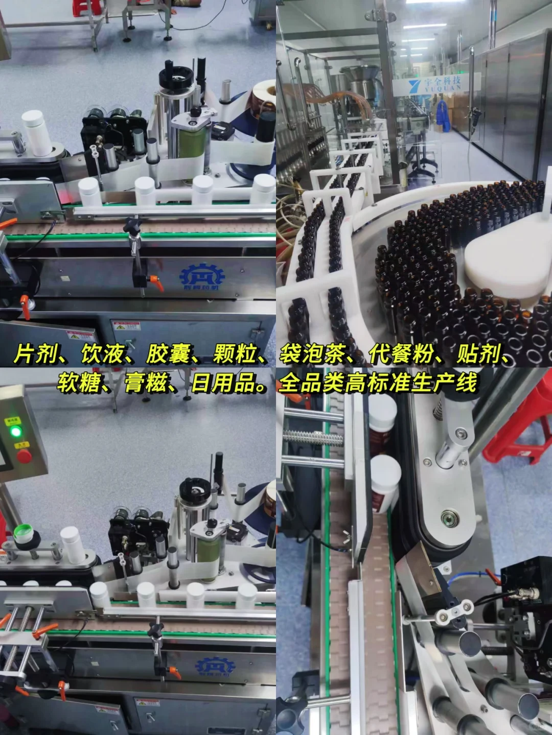 恭喜你找到了大健康食品代加工厂