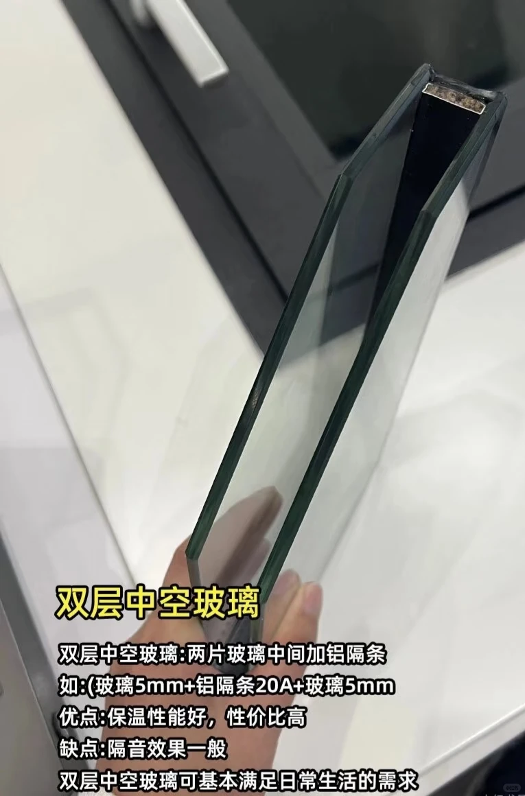 你家窗户用的什么样的玻璃