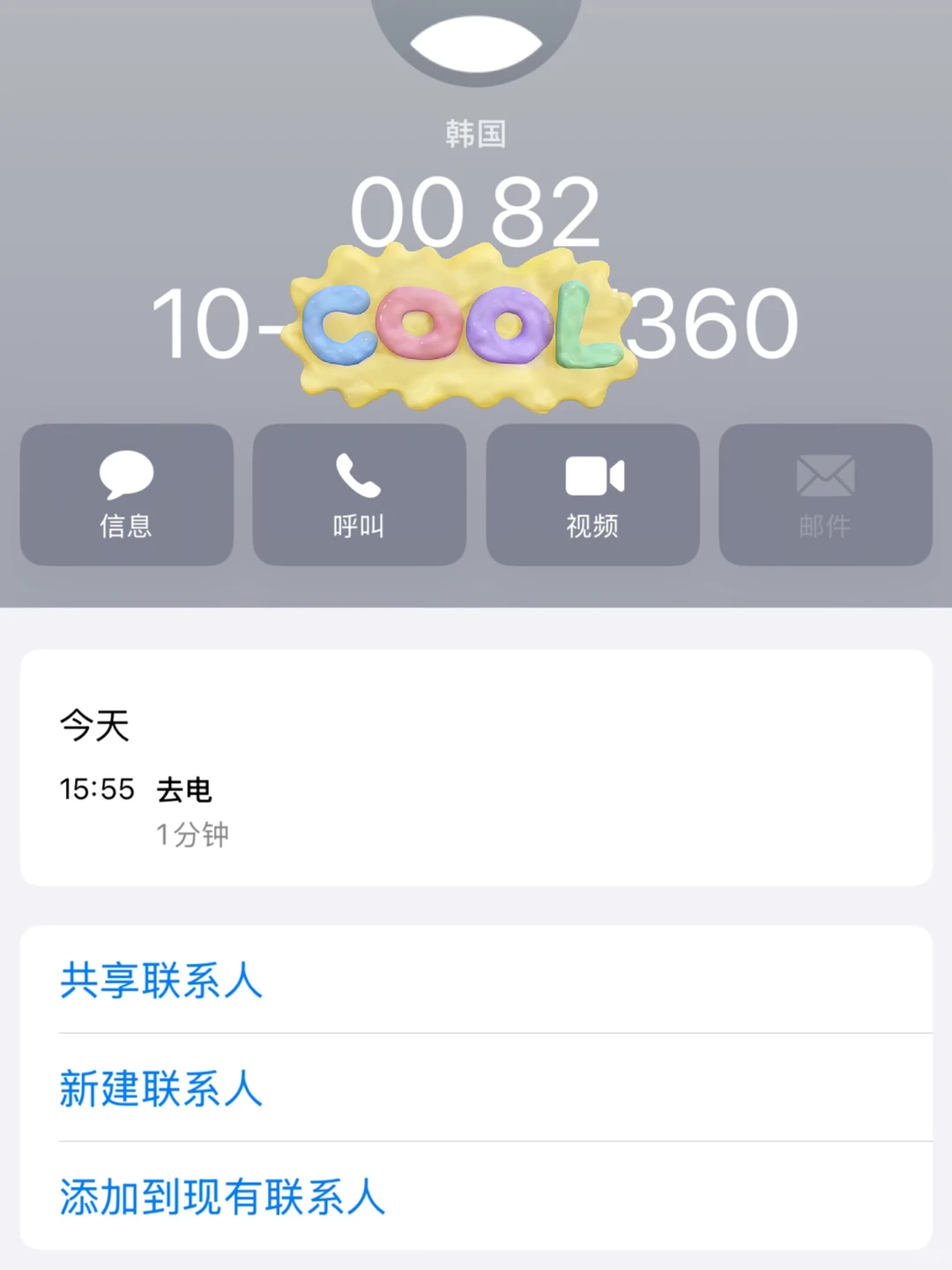 soho外贸第二单什么时候来?