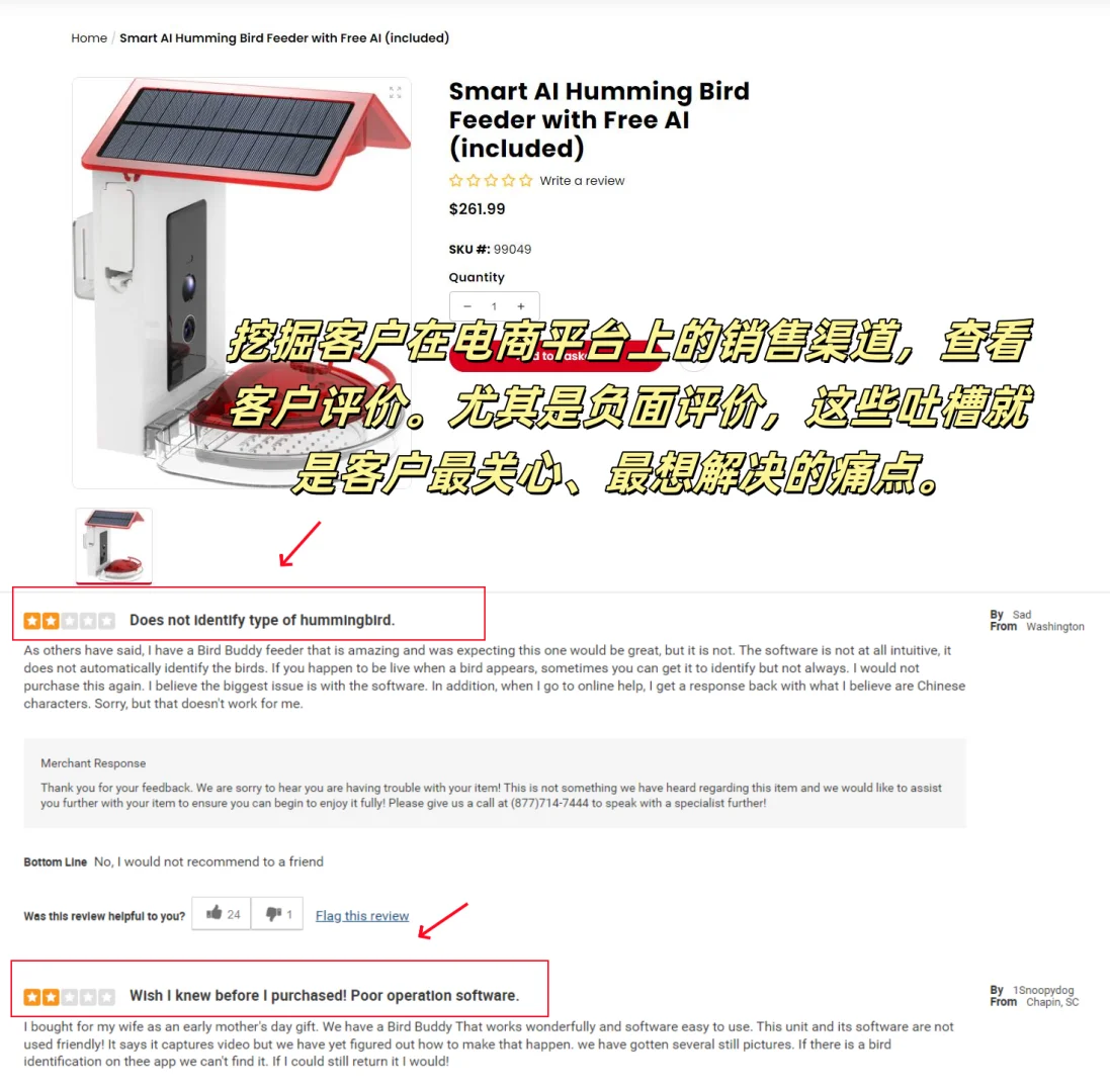 轻轻松松挖到了好几个国外大客户?