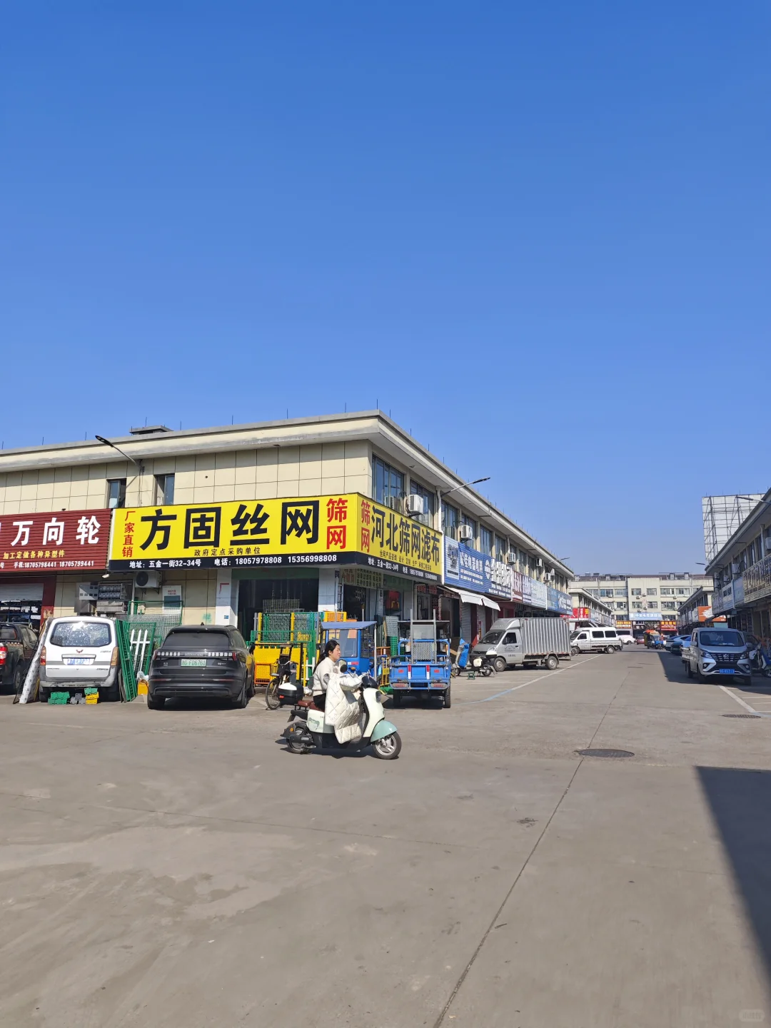 看货日记｜永康五金科技城（五金批发市场）