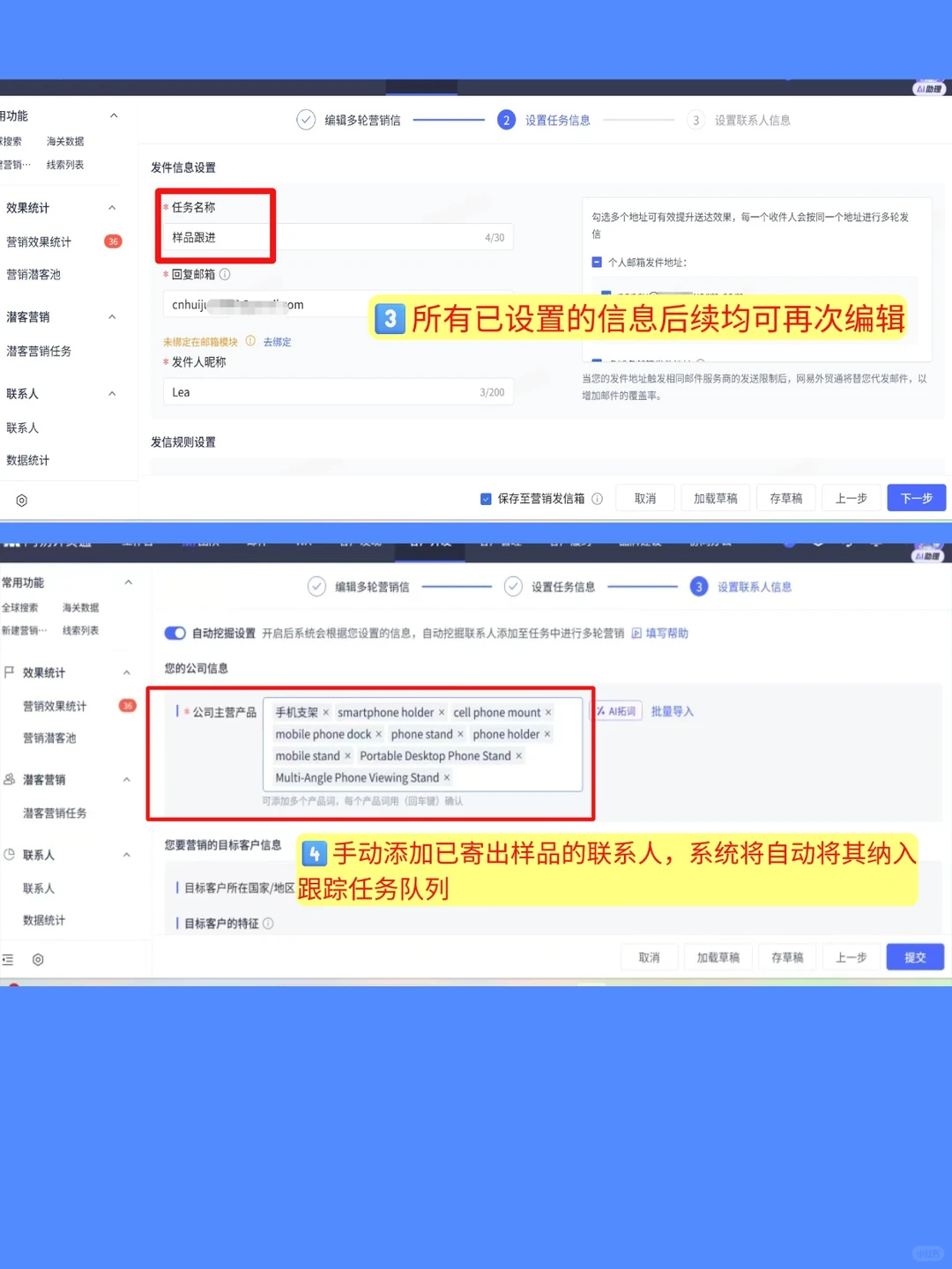 外贸客户说已有供应商？这4句话动摇他?