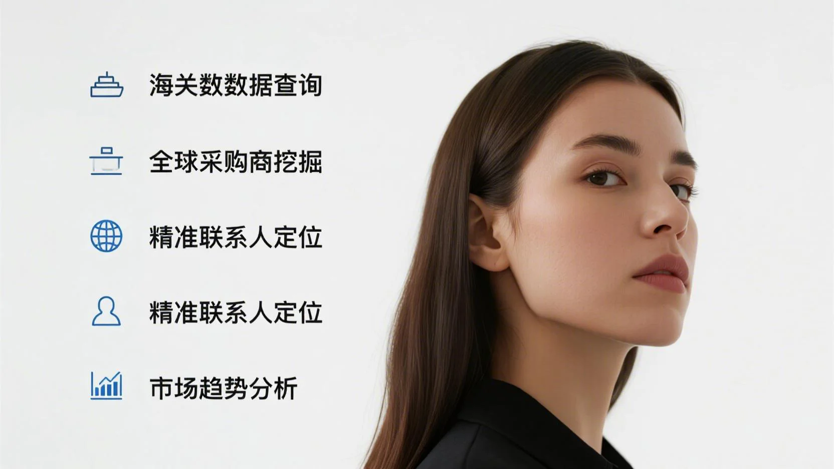 外贸人必备神器闲置！? 手慢无！苏维智