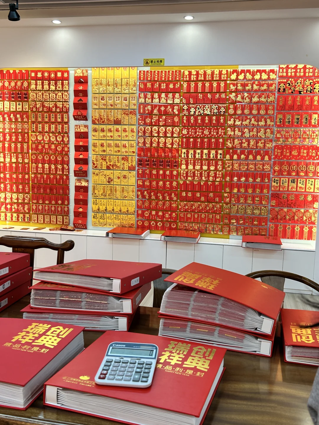 义乌对联批发血泪史！新手避坑指南