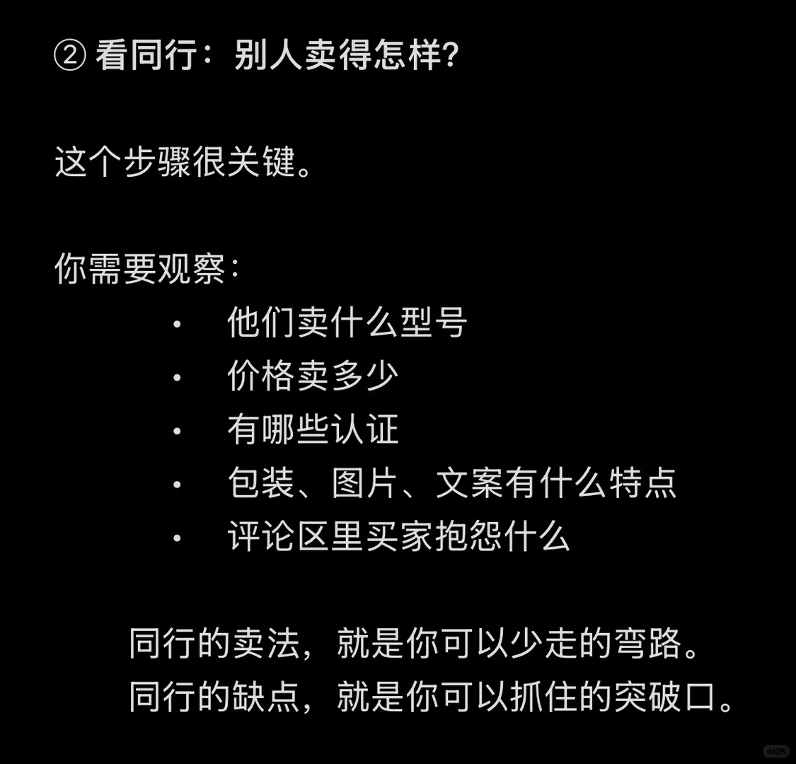 外贸人想拿下客户先搞“市场分析、数据扒取”
