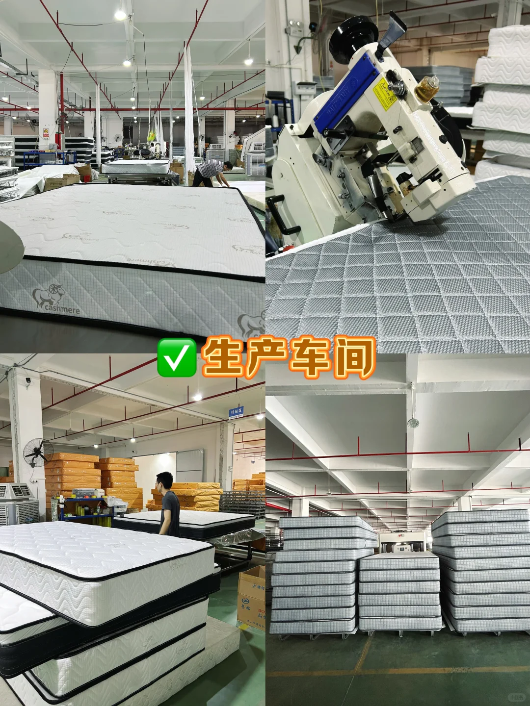 出口80+国的床垫源头工厂?