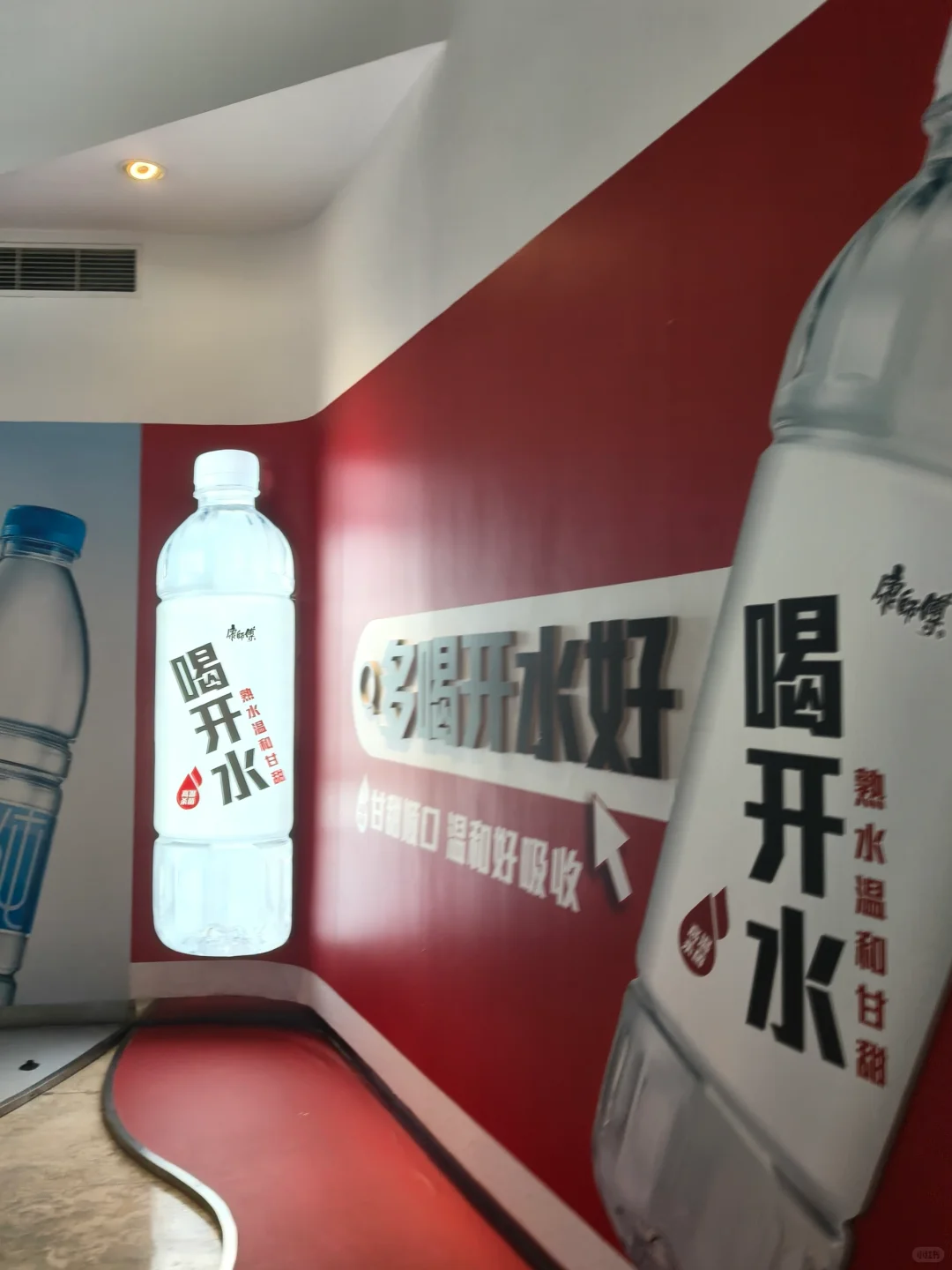 探秘茶饮工厂，解锁健康密码 ?