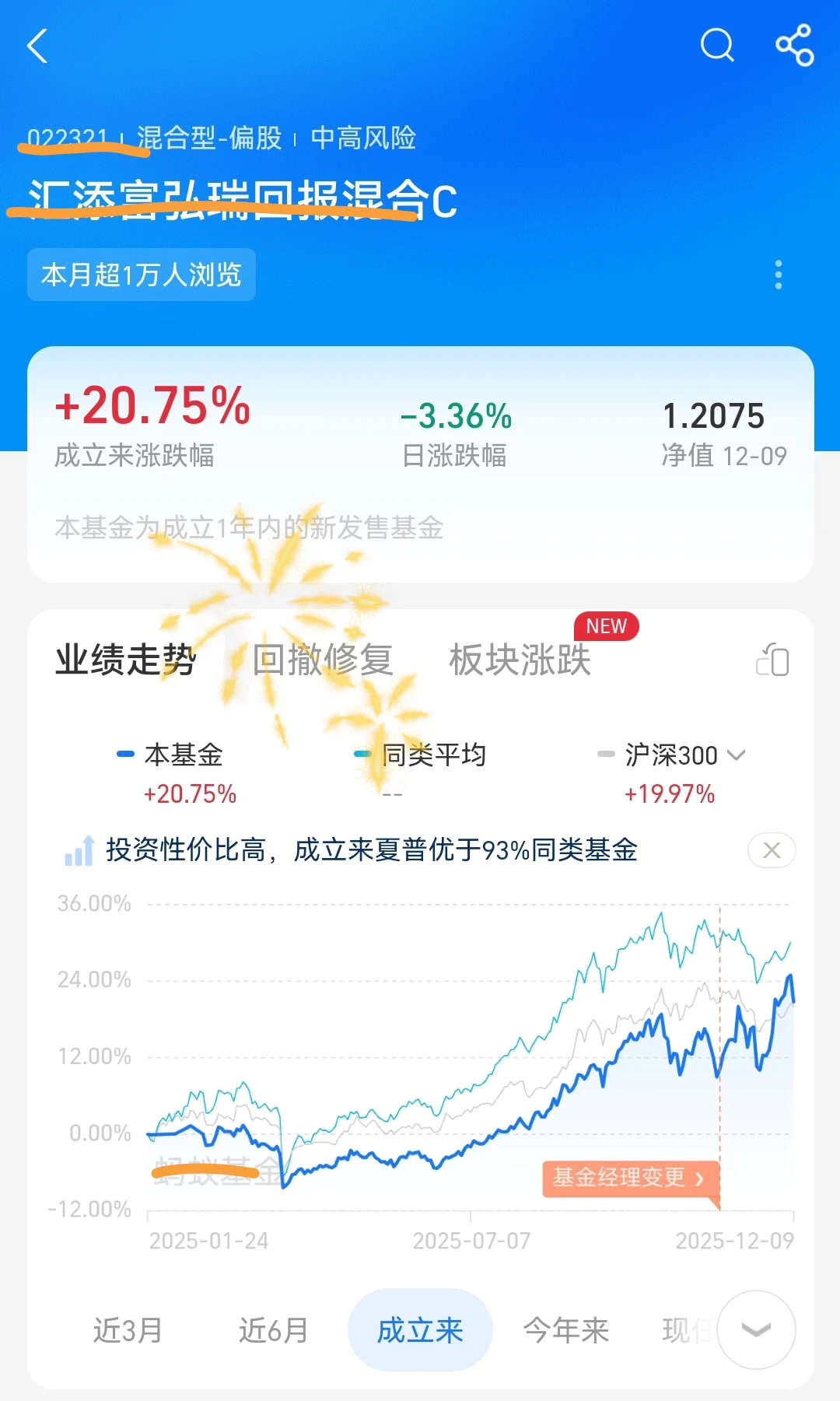 为什么看多“铜”？