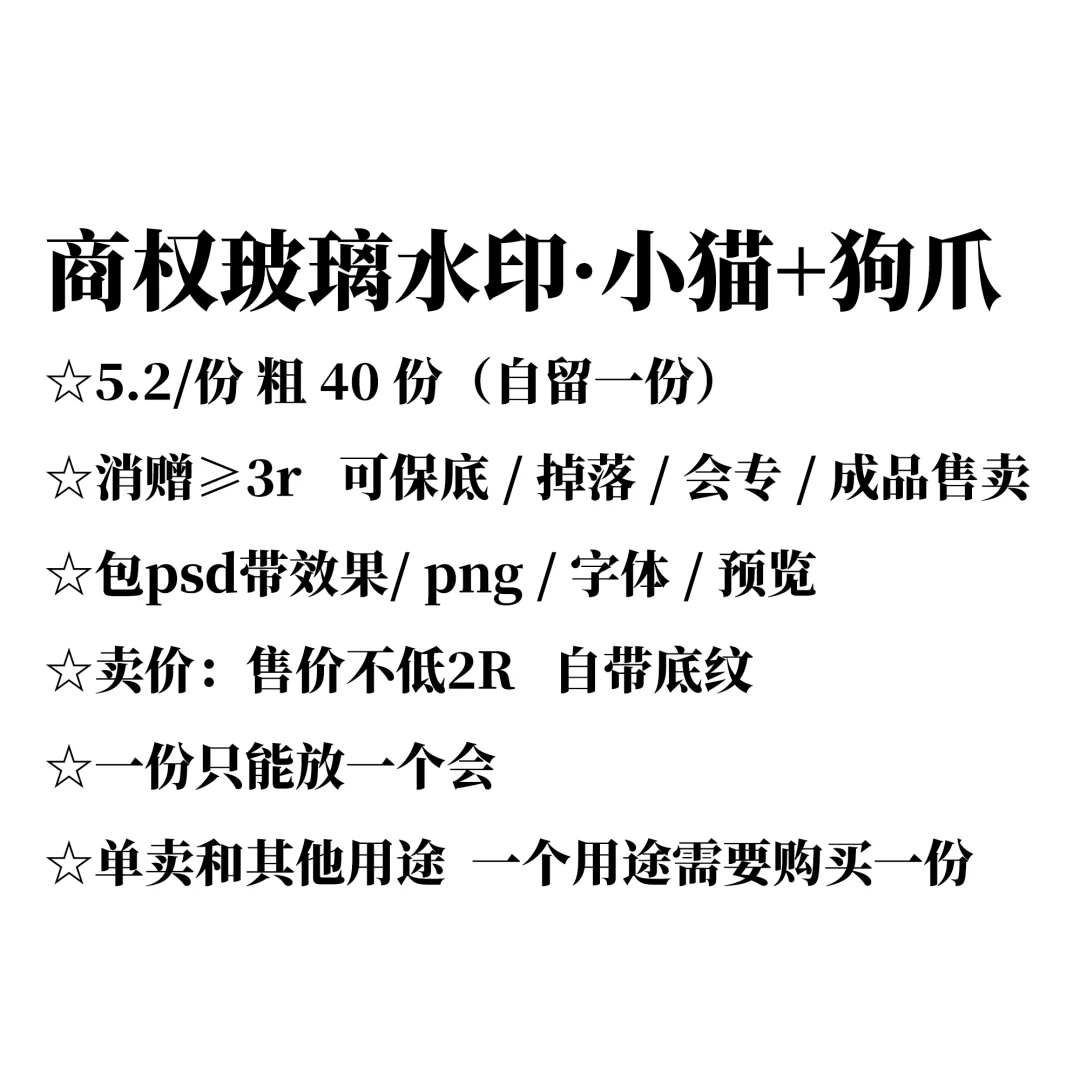 出出商权玻璃全屏