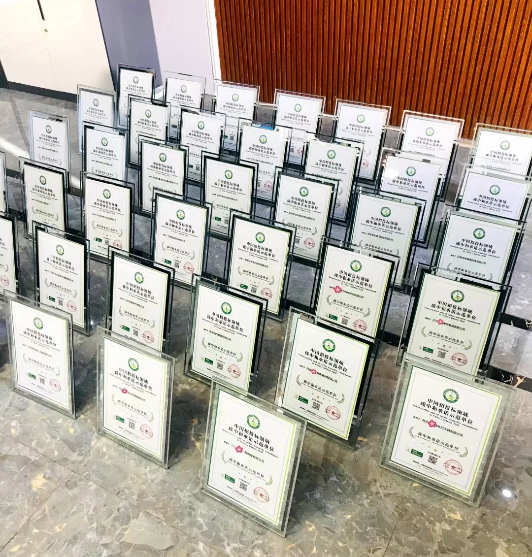 碳中和产品特色、碳中和产品认证、碳中和产品