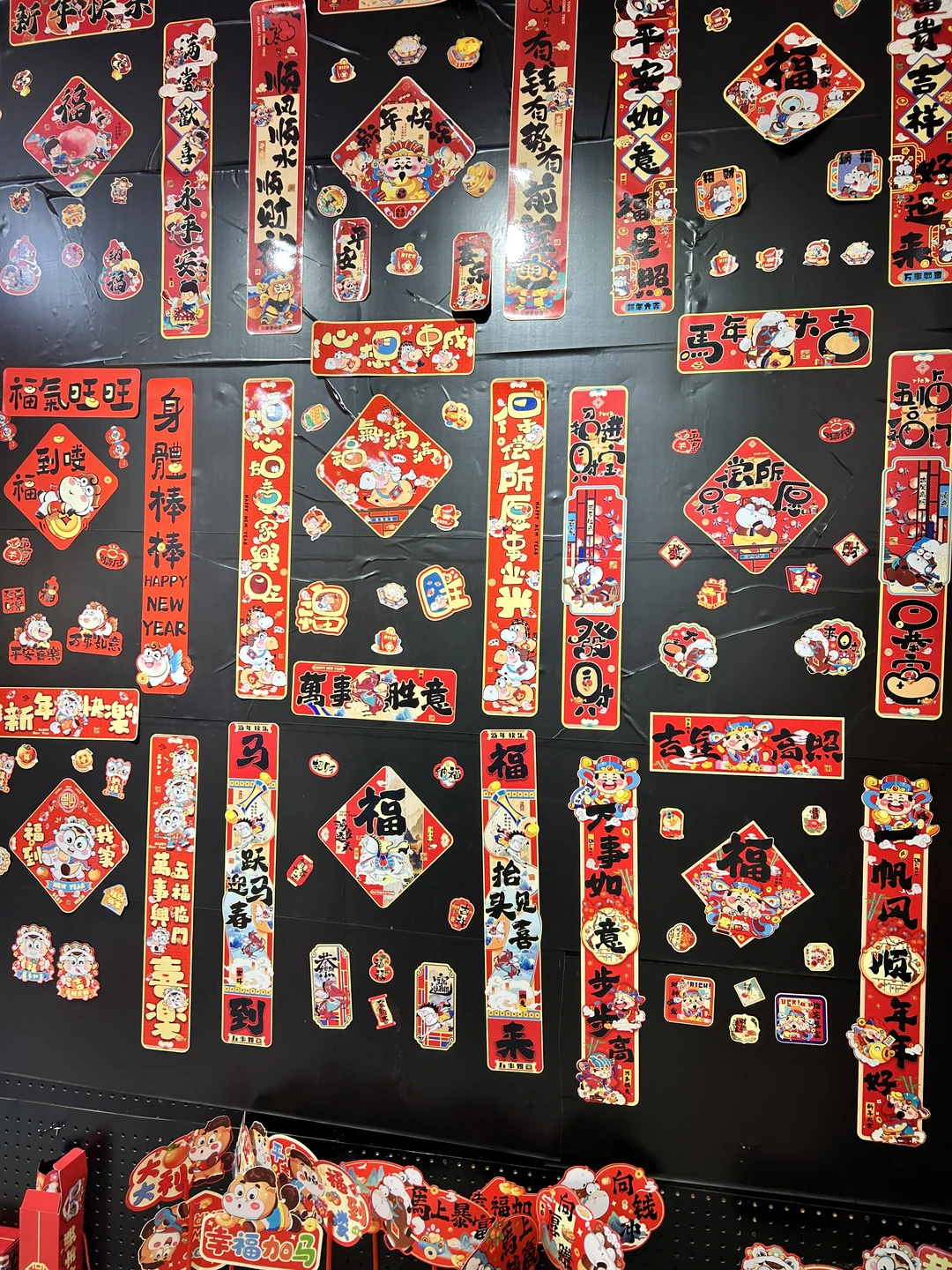 义乌对联批发血泪史！新手避坑指南