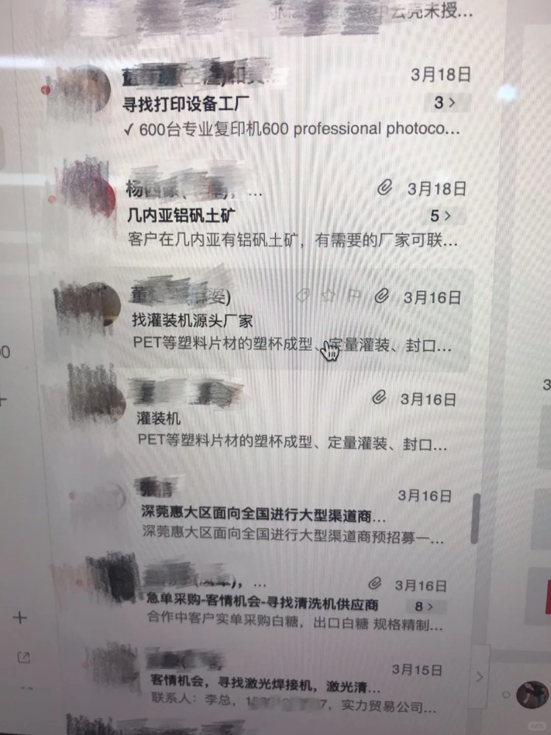 外贸圈交朋友资源互通啦