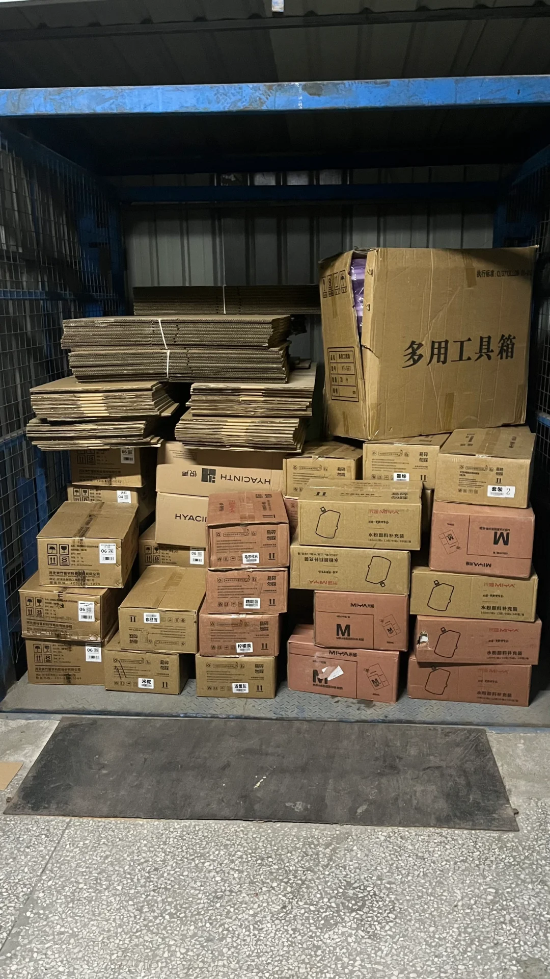 画材批发我们是认真的