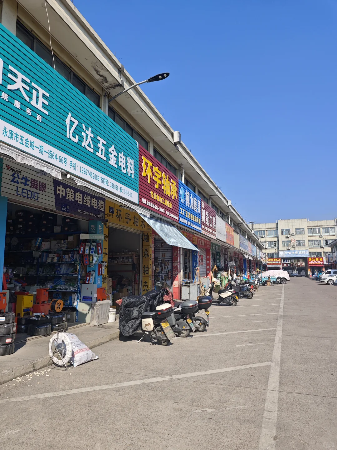 看货日记｜永康五金科技城（五金批发市场）