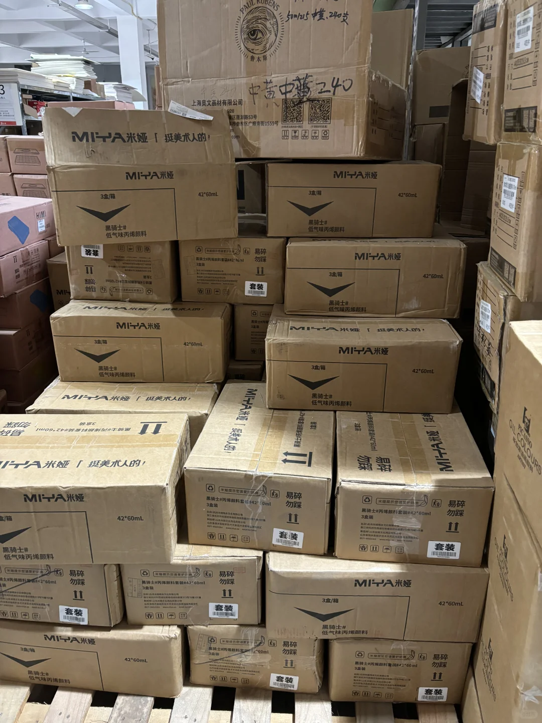 画室小,拿不到批发价?你的强来了!