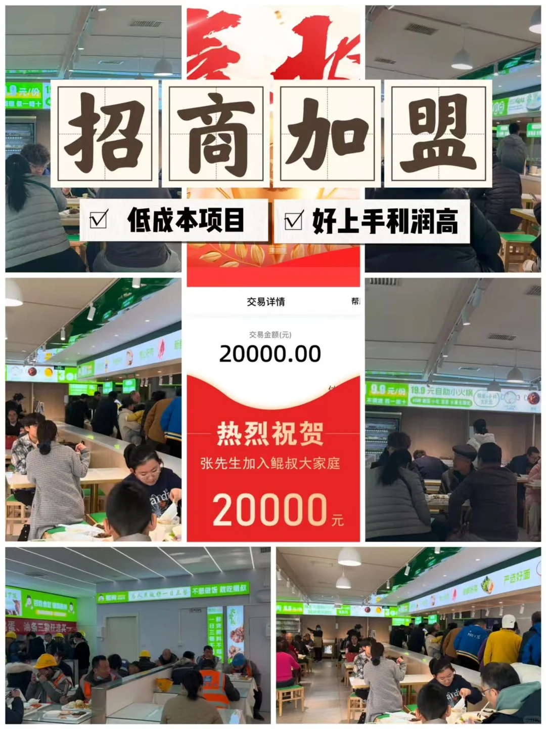 未来十年餐饮业三大关键动向：健康、数字化、服务个性化