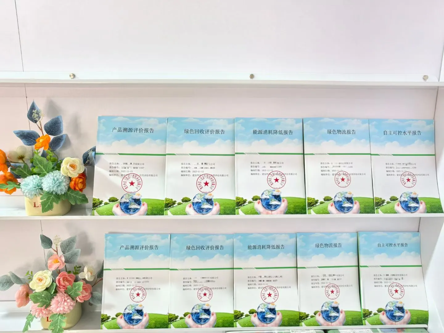 国家电网招标:绿色报告加分秘籍