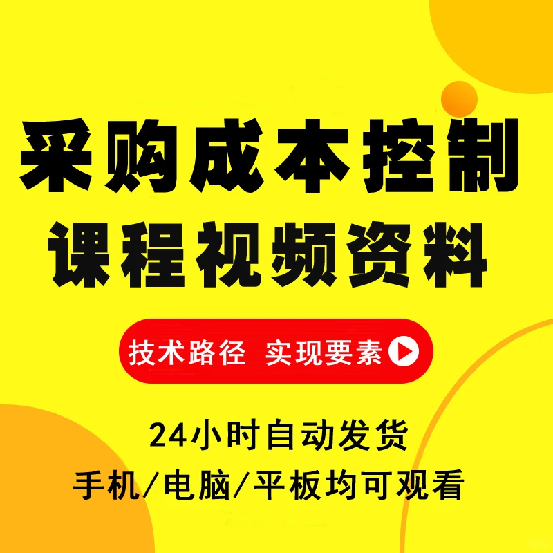 ☁️成本控制不迷路！