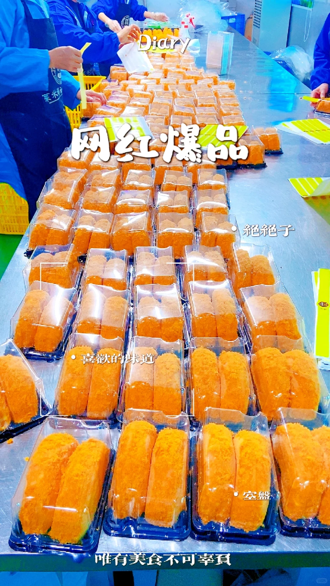 悄悄告诉你，去哪里找创业网红爆品