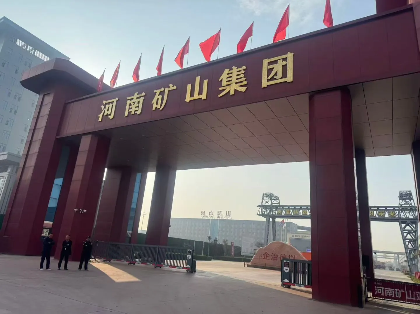 走进河南矿山