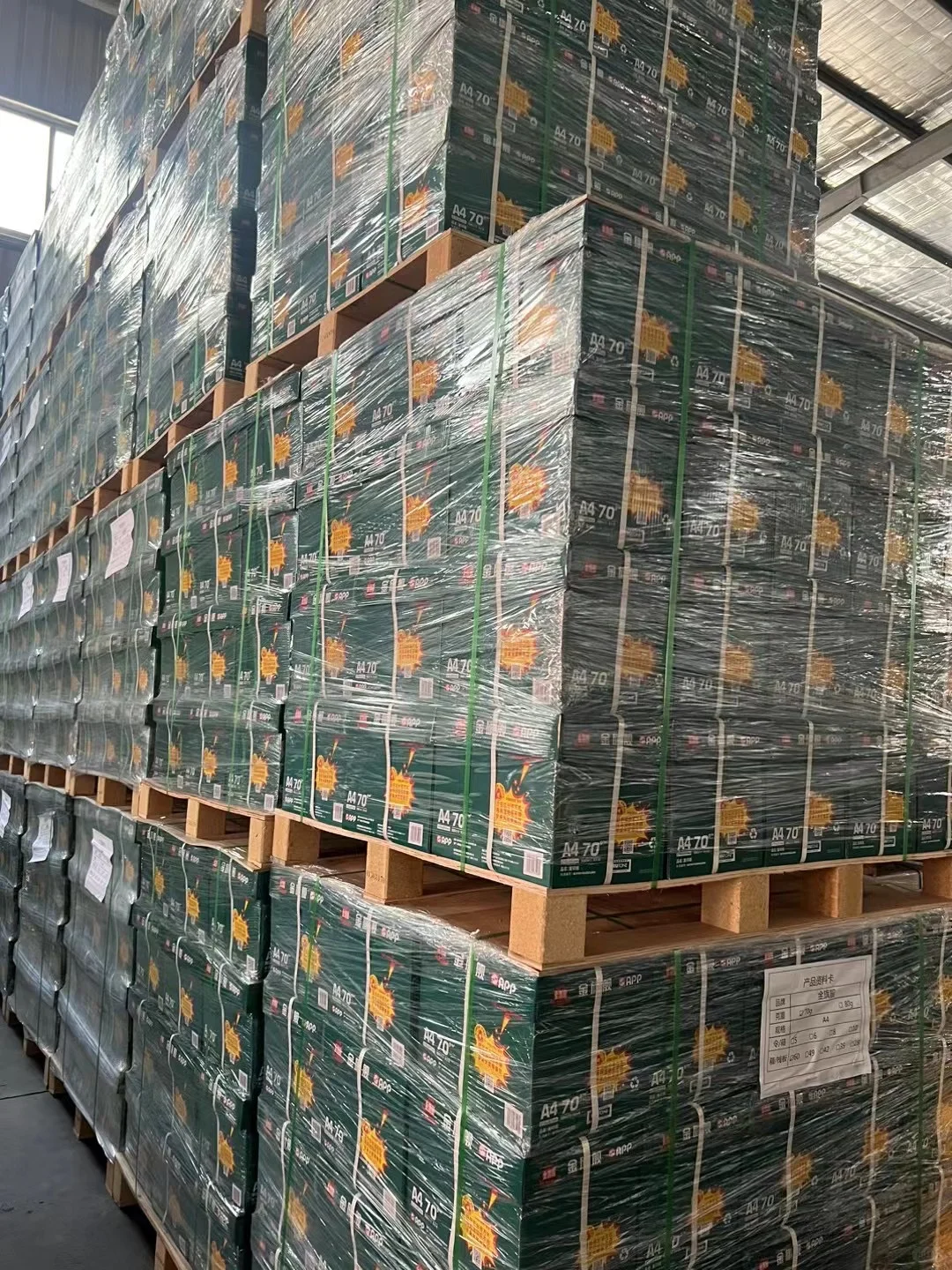 打印纸批发70一整箱全国包邮