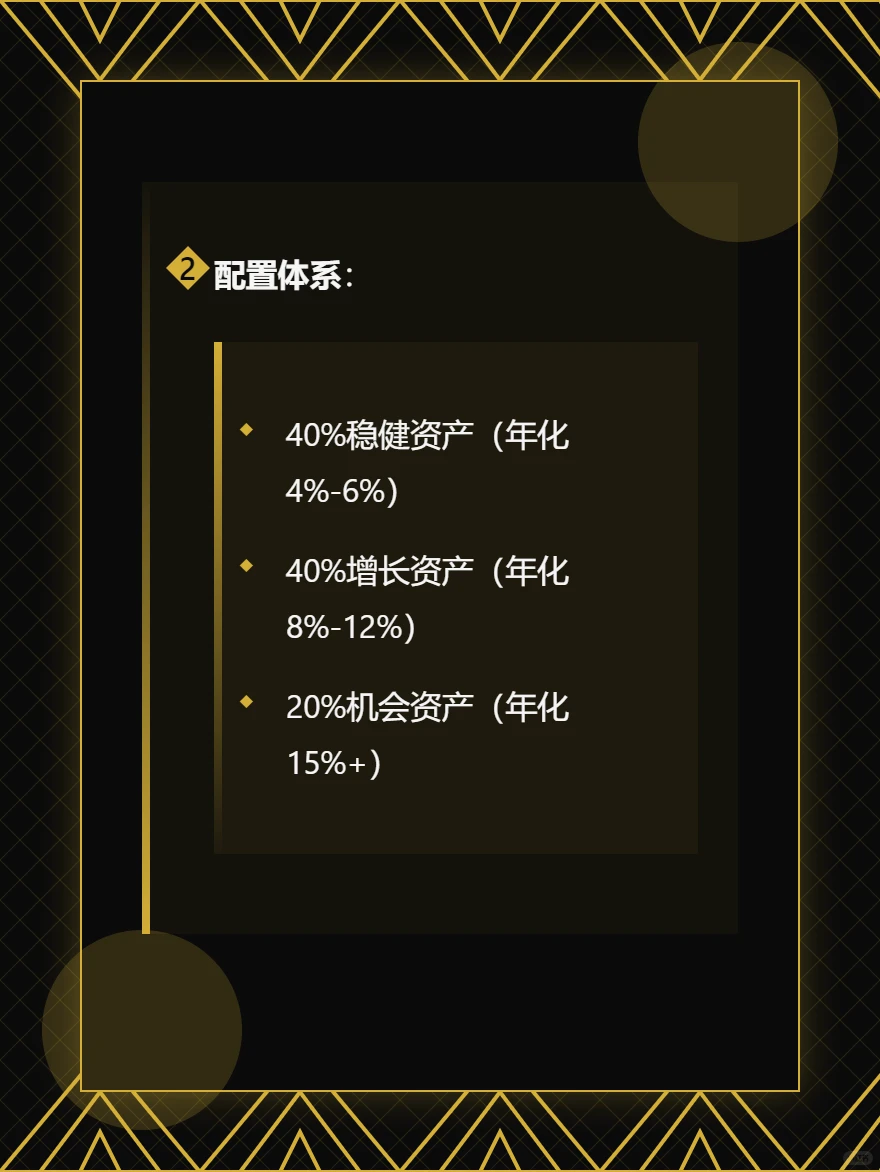 改变家族命运的三种现金流：缺一种，富不了