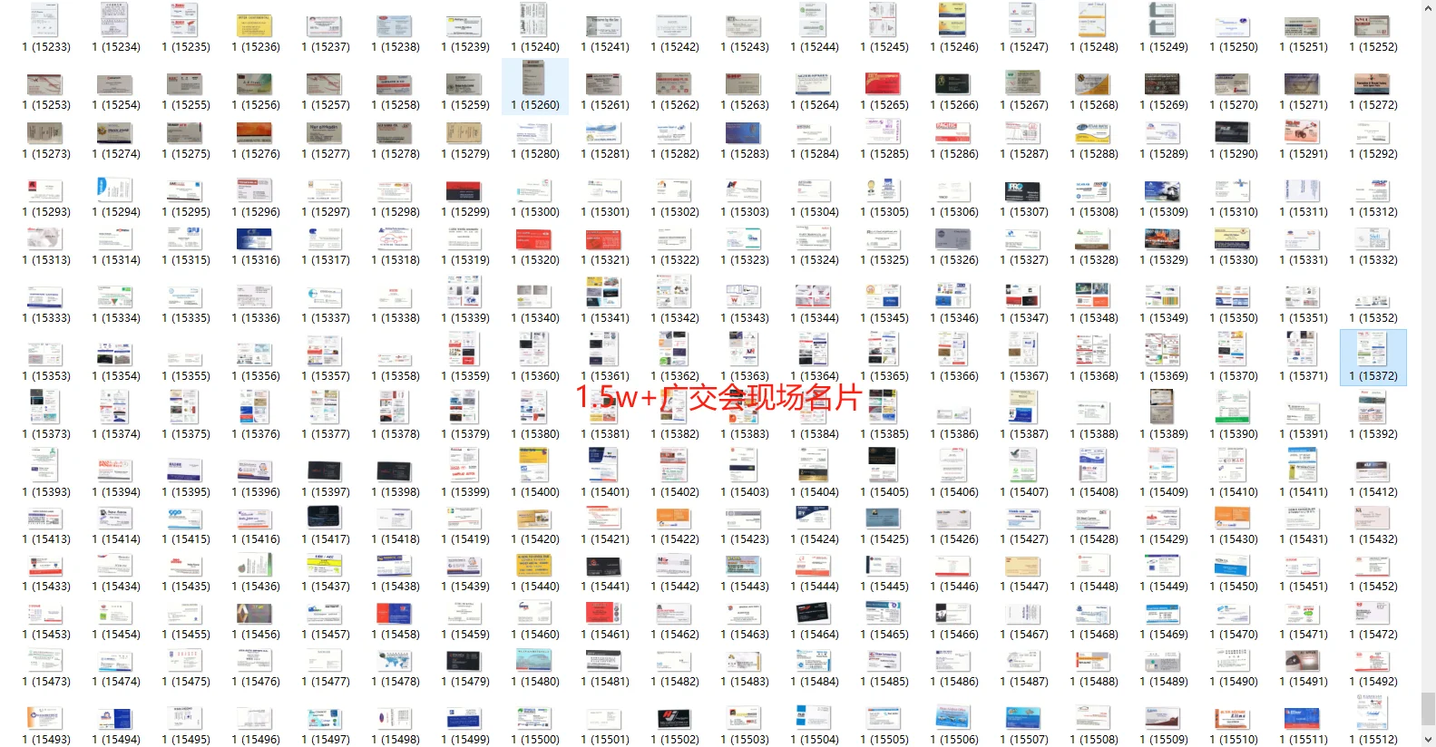 参加展会的老外采购商原来都在这！