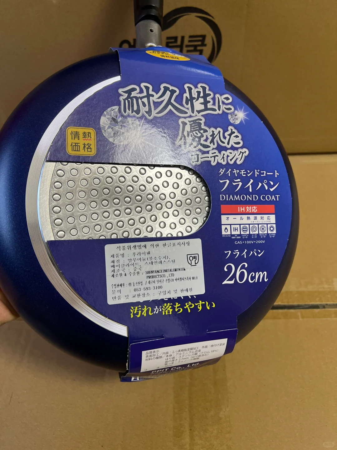 超好用的外贸煎锅平底锅！