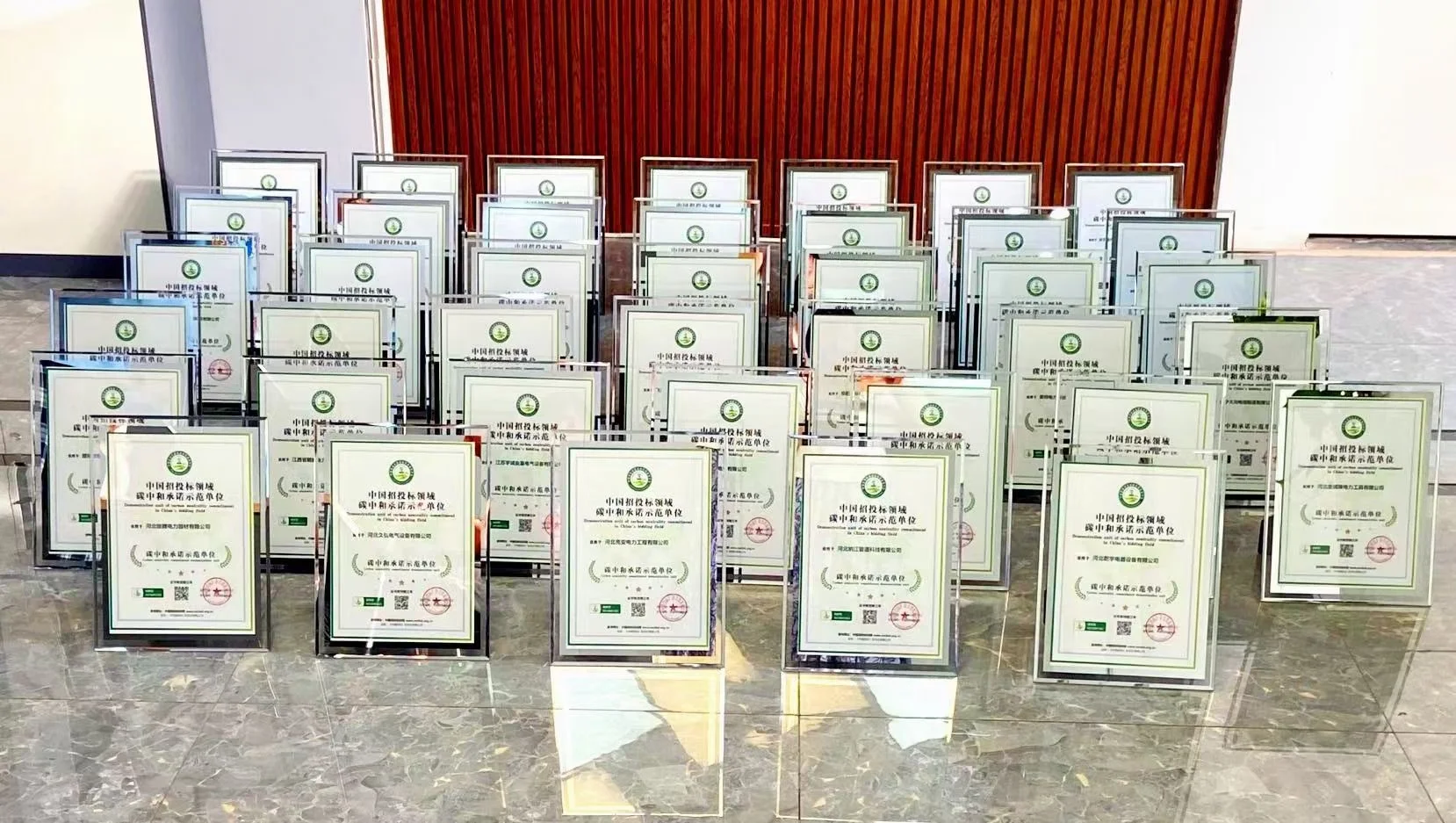 碳中和产品特色、碳中和产品认证、碳中和产品