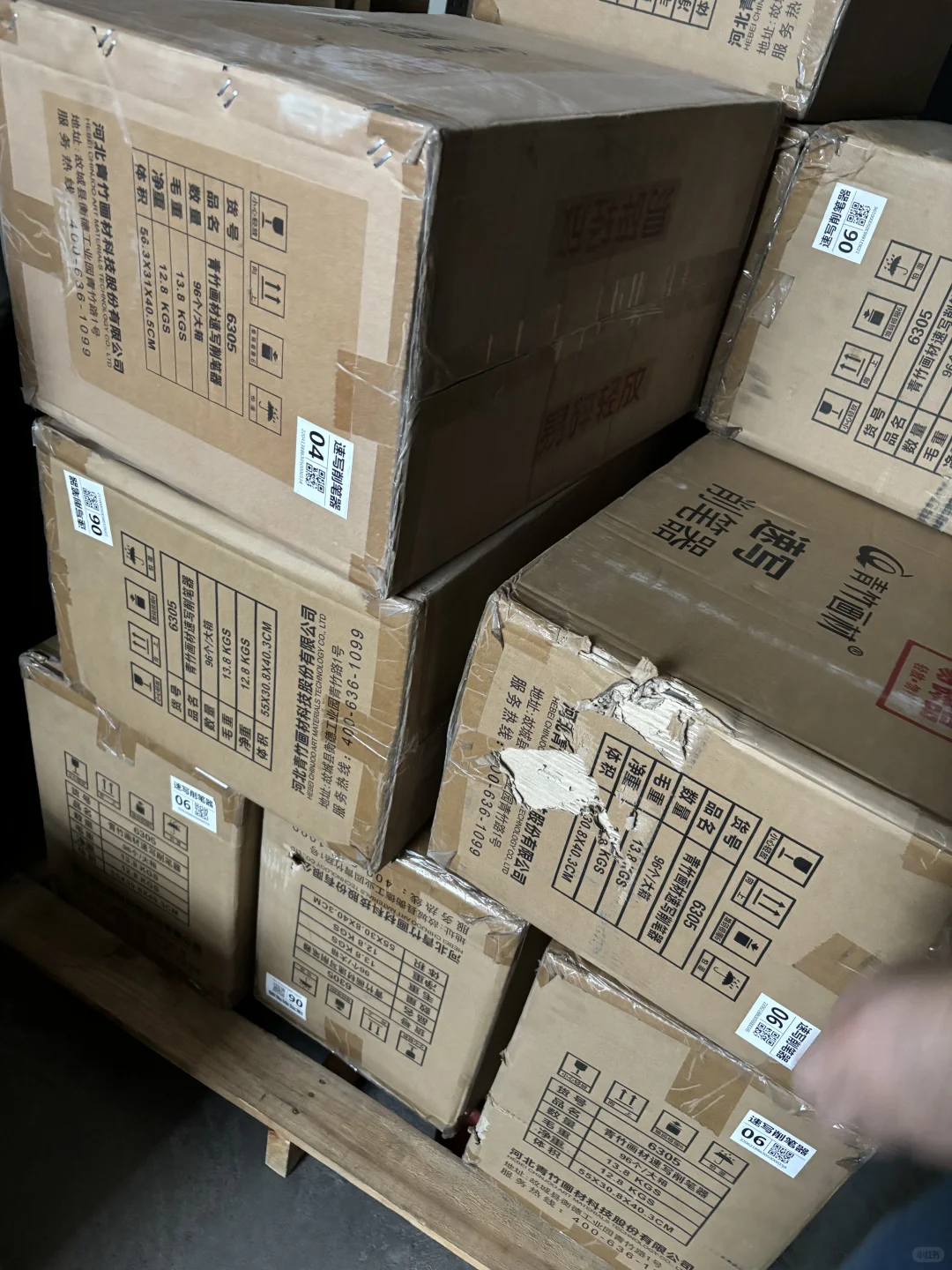 画室小,拿不到批发价?你的强来了!