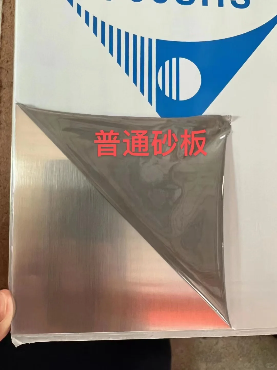 不锈钢板材批发