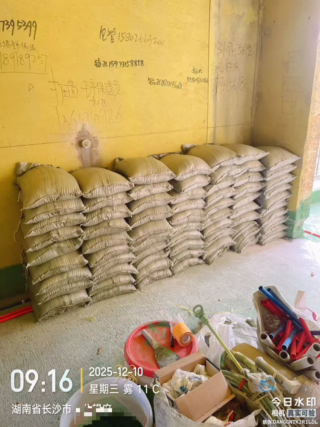 长沙哪里有送货到家的水电建材