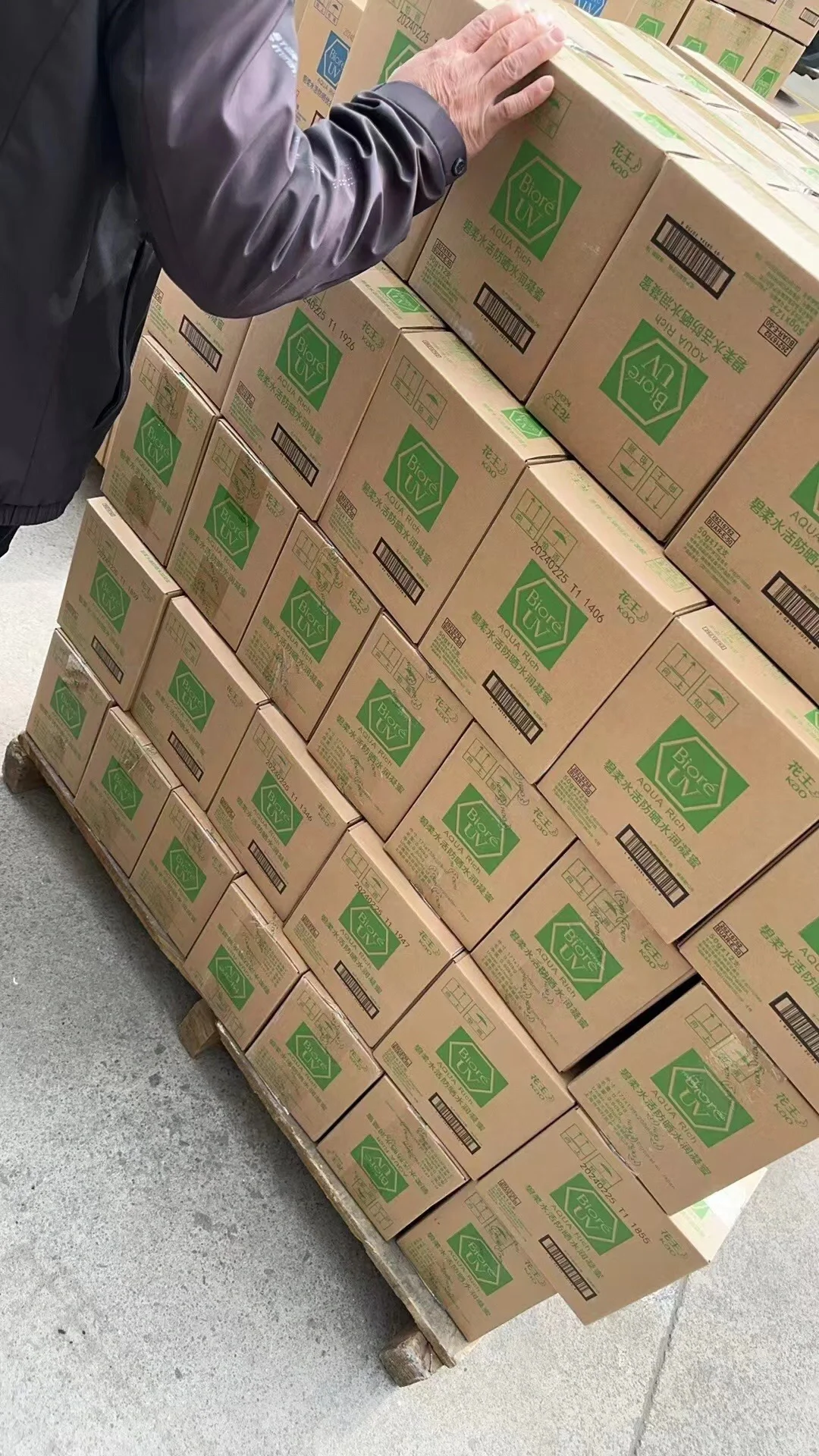 进口日化、国产日化供应链