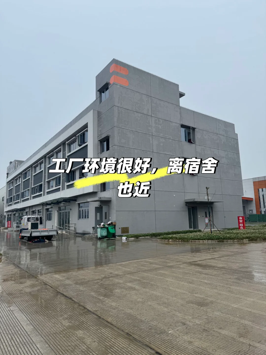 南京纸杯厂普工