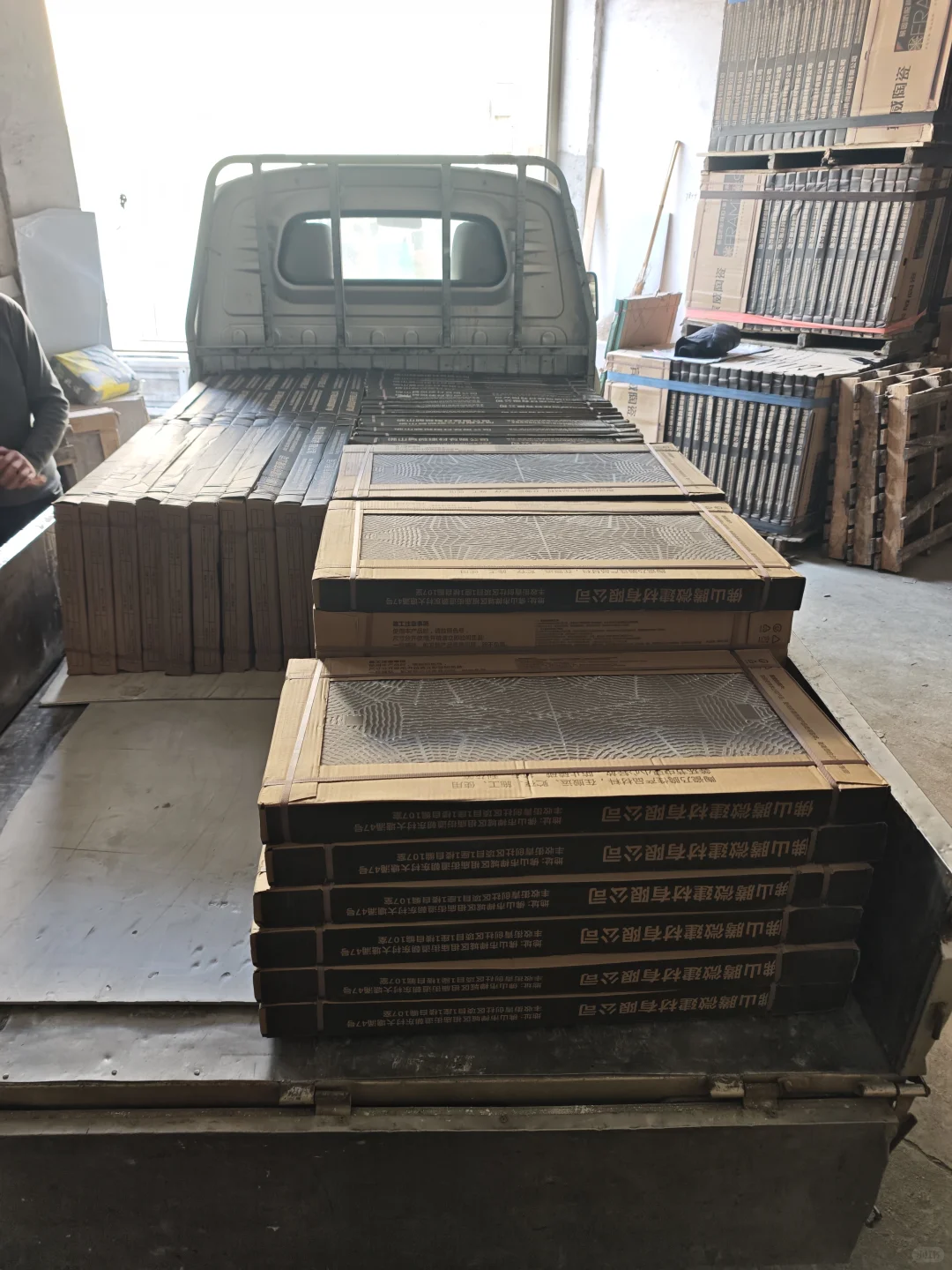 今日瓷砖批发战绩