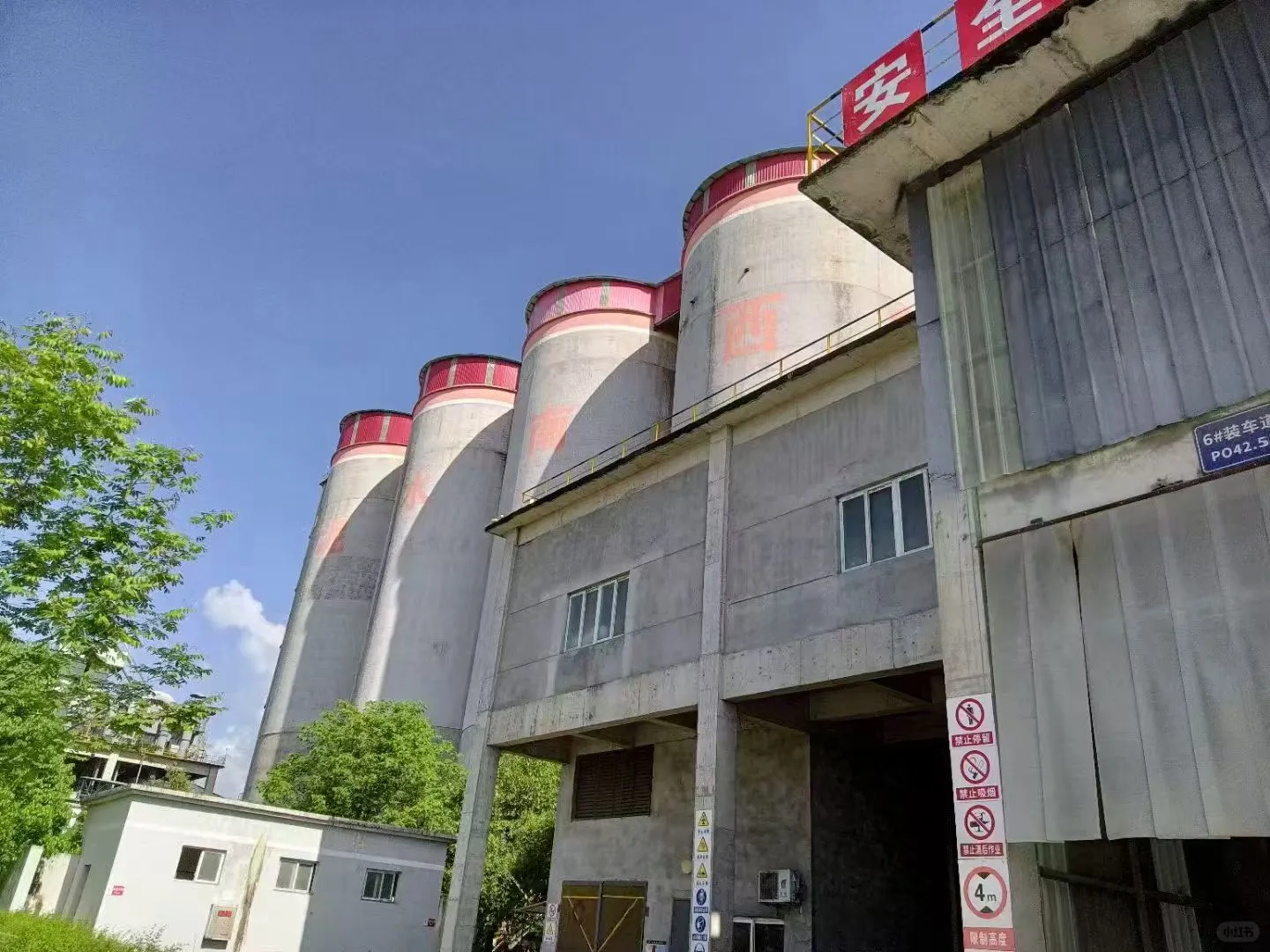 成都装修建材水泥，沙子批发配送