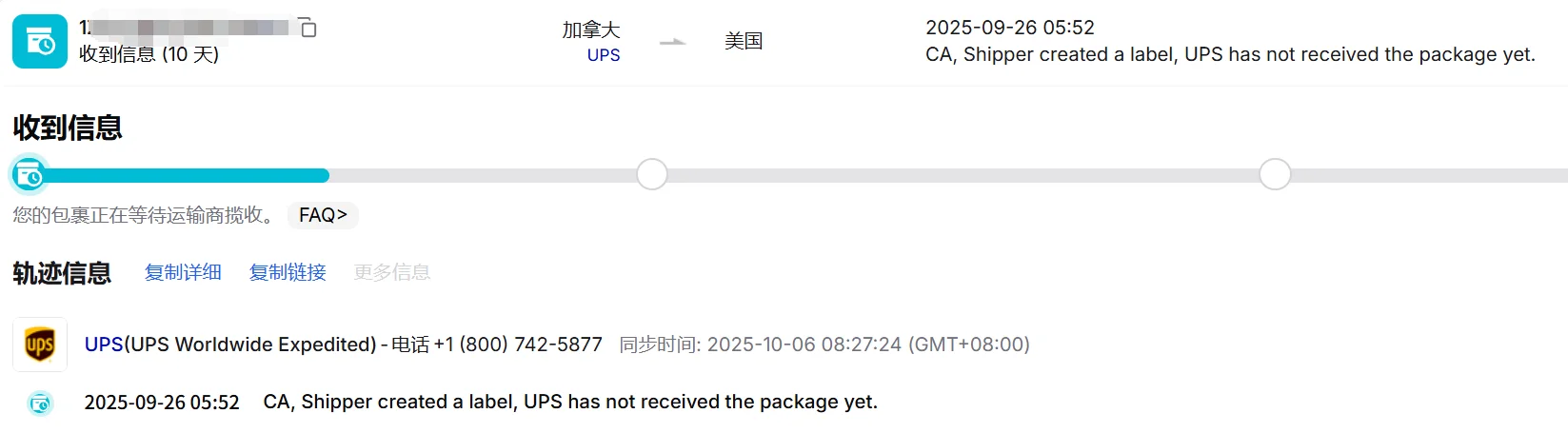 寻找长期靠谱的货代合作伙伴 | 长期合作 |