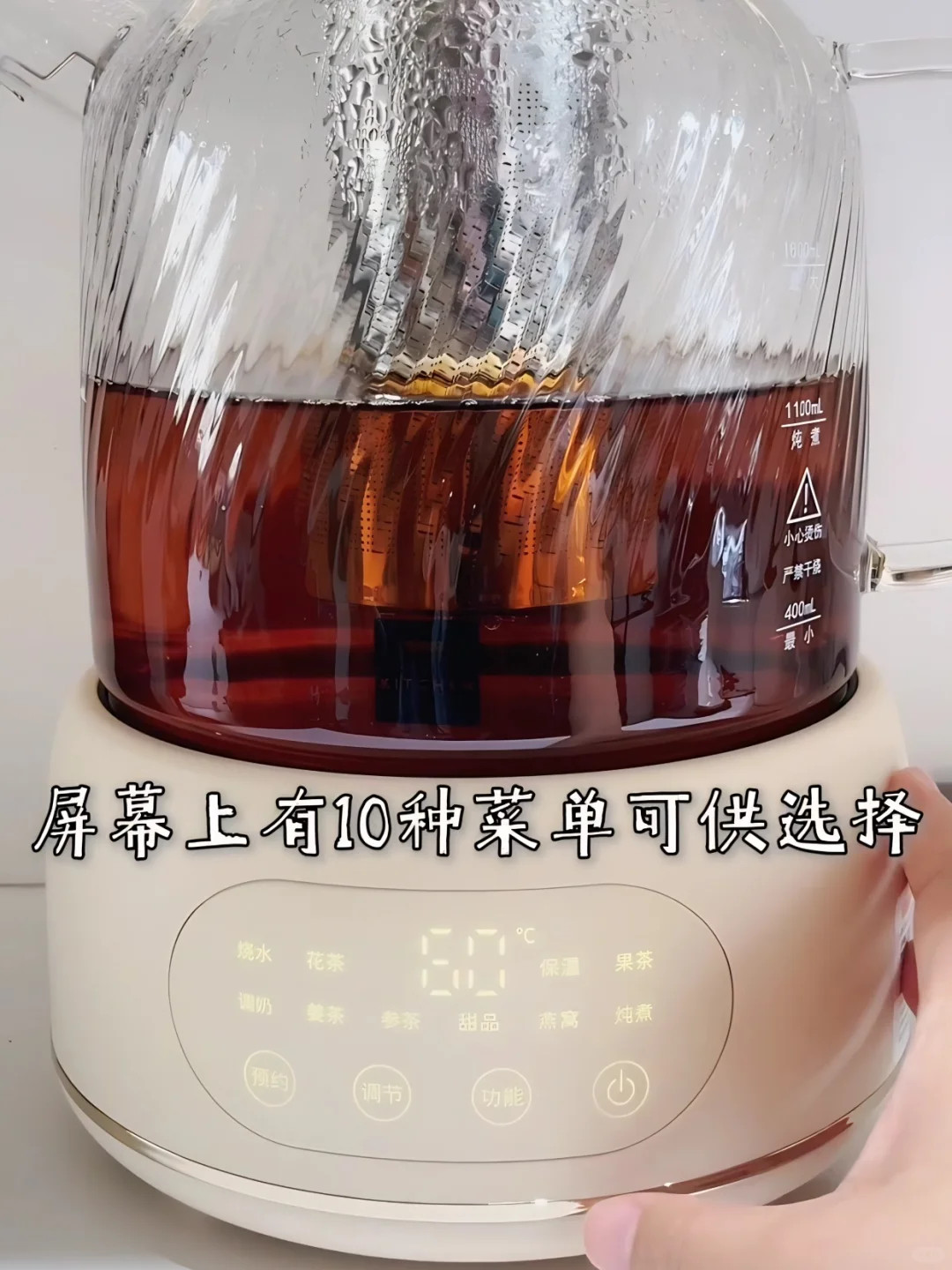 不买拼接壶买全玻璃养生壶,后悔了吗