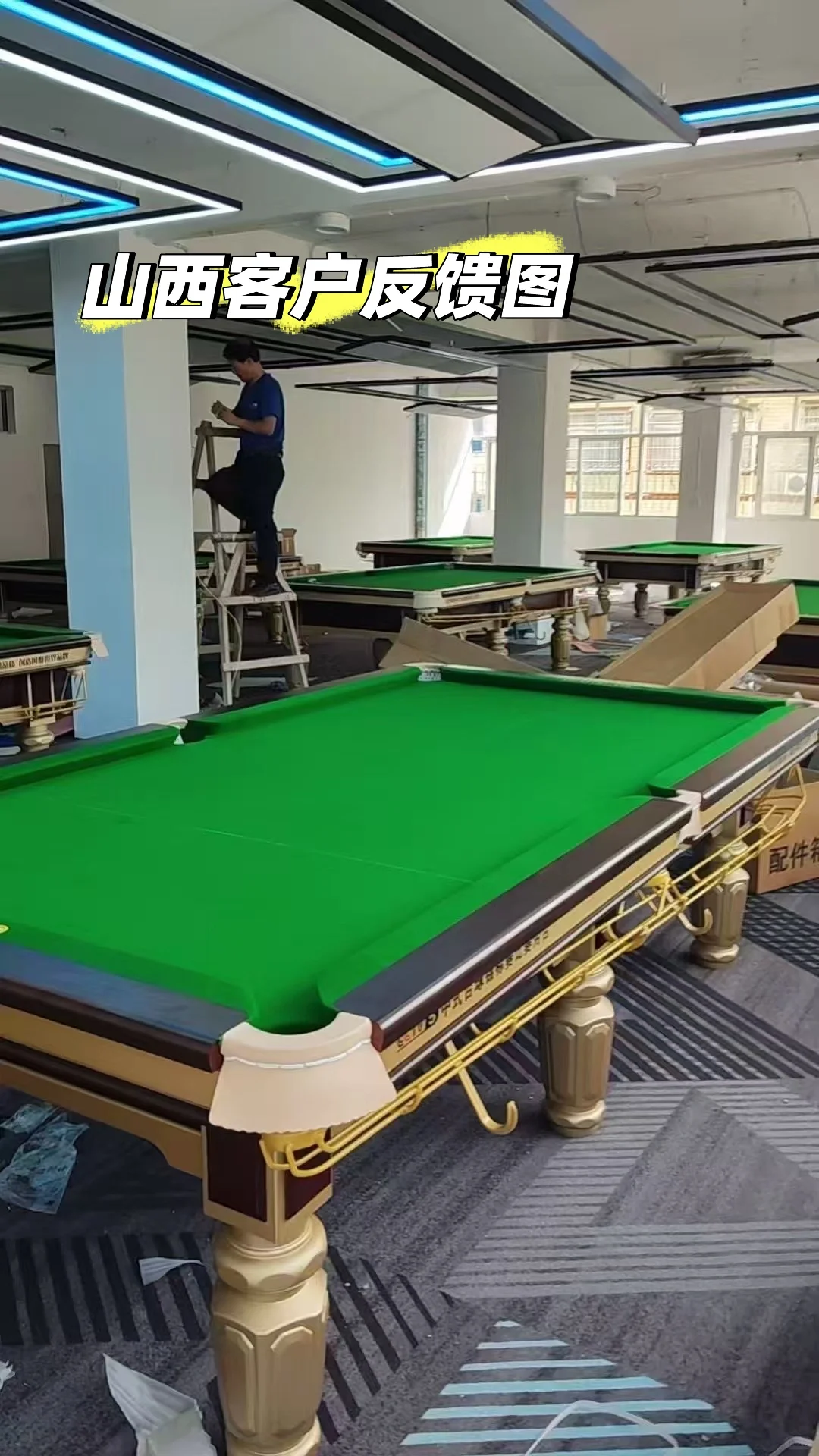 ?台球厅老板进来抄作业！省3w➕的进货秘籍！