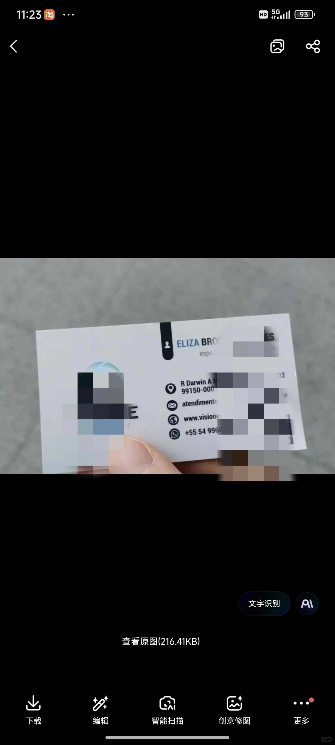 137届广交会老外采购商