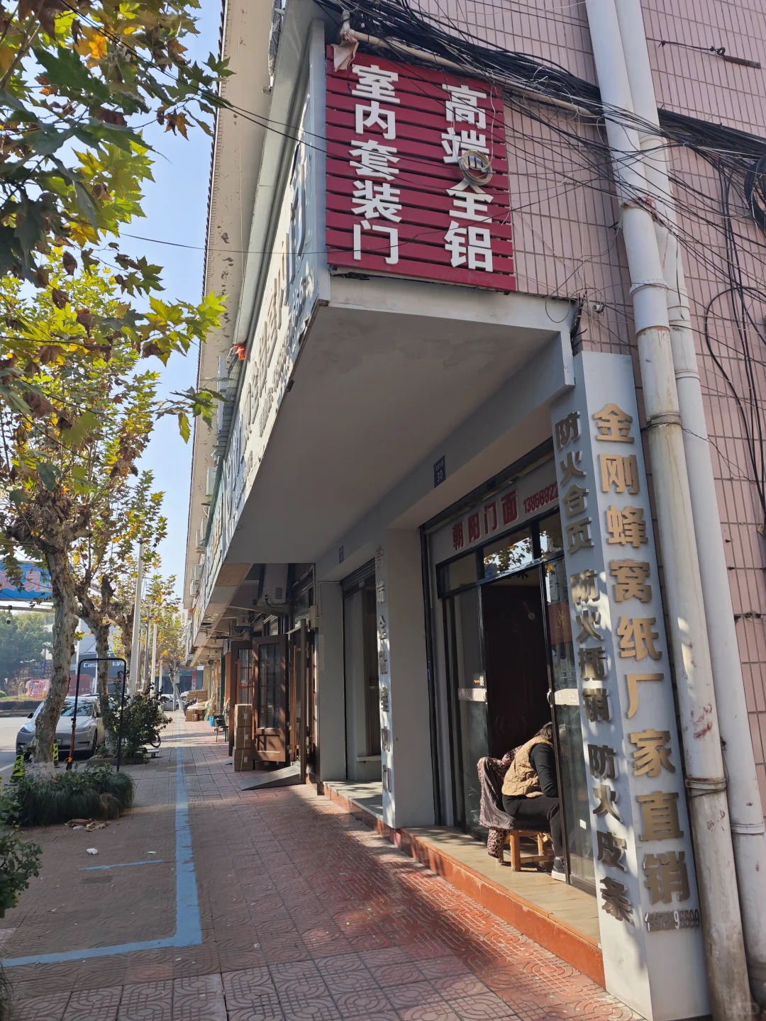 看货日记｜永康五金科技城（五金批发市场）