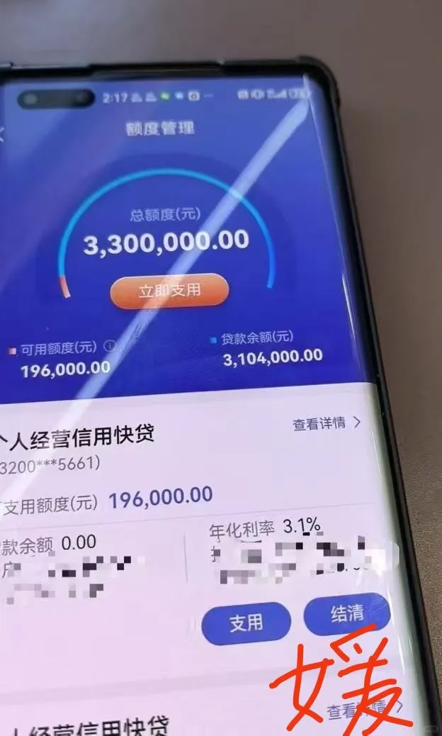 全国中小企业一站式服务