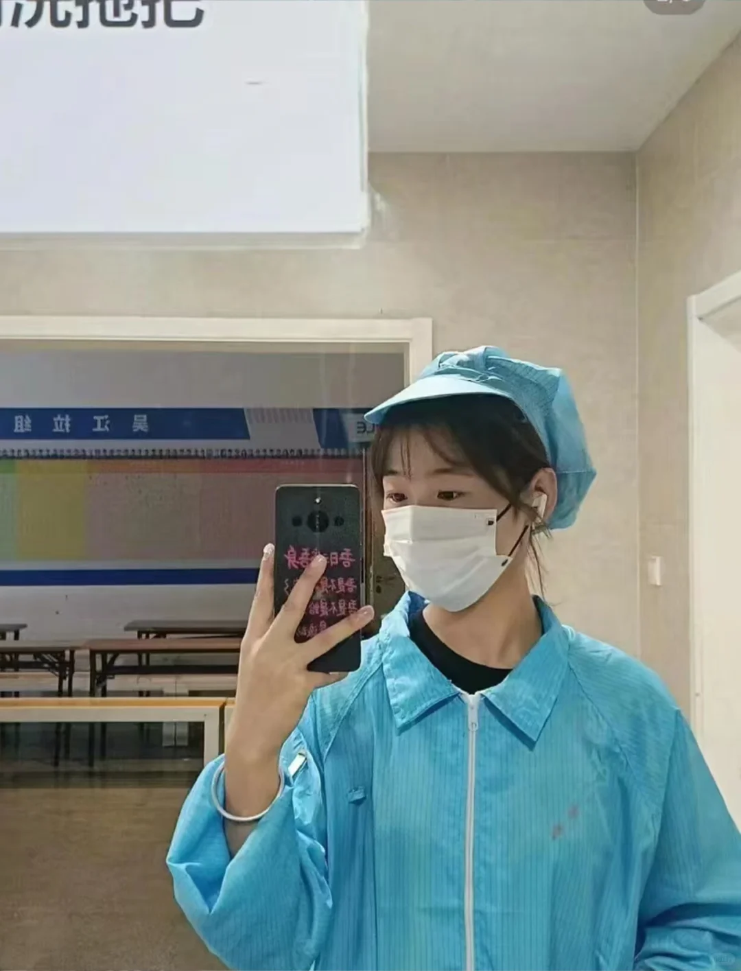 寒假进厂日结170一天