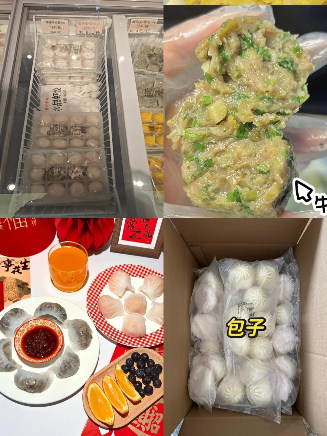 怎样才能把它推给所有茶楼小吃店！！！