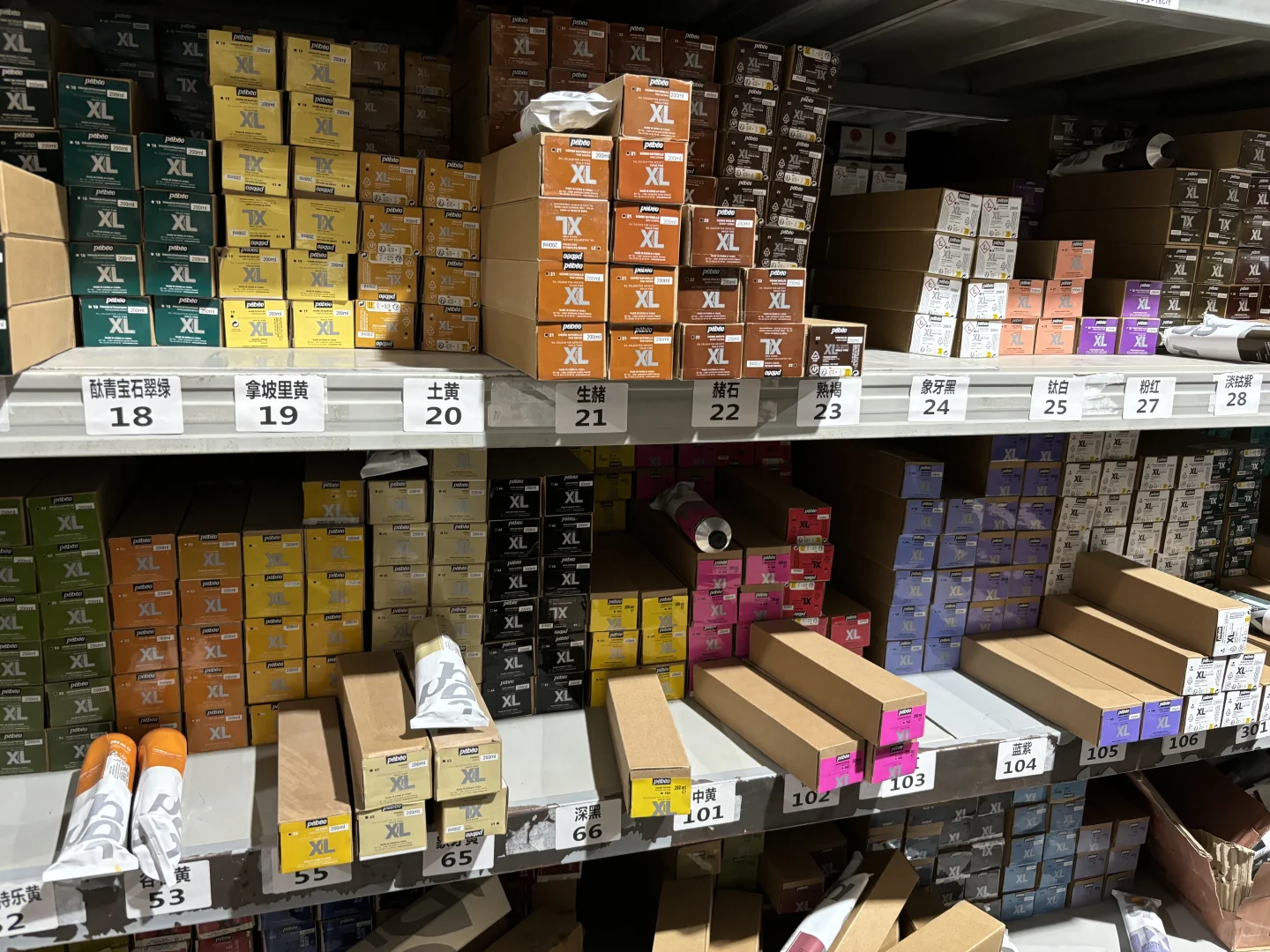 画室小,拿不到批发价?你的强来了!